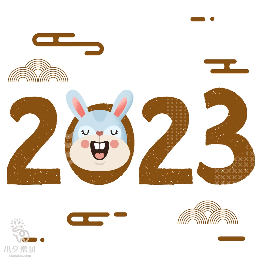2023年兔年大吉恭贺新春卡通形象元素LOGO定制png免扣PSD设计素材【360】